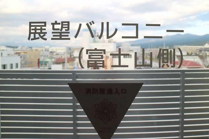 Susono Central Hotel Suzuki Exterior photo